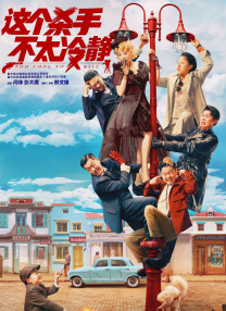 国产精品午夜